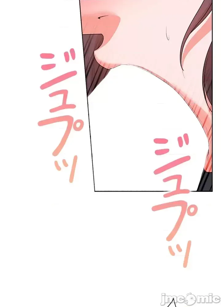 Xã hội thượng lưu ~ Tôi muốn trở thành một nhóm chiến thắng cuộc sống ~ Chương 1-50