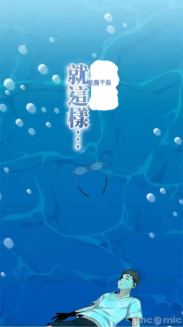 Xã hội thượng lưu ~ Tôi muốn trở thành một nhóm chiến thắng cuộc sống ~ Chương 1-50