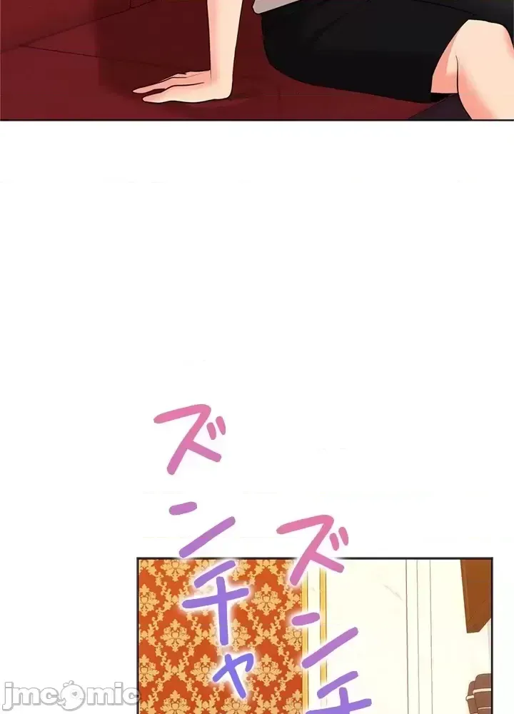 Xã hội thượng lưu ~ Tôi muốn trở thành một nhóm chiến thắng cuộc sống ~ Chương 1-50