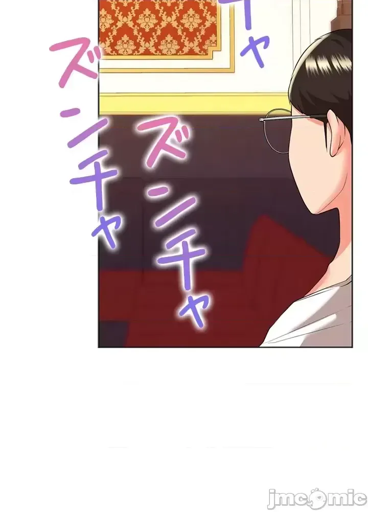 Xã hội thượng lưu ~ Tôi muốn trở thành một nhóm chiến thắng cuộc sống ~ Chương 1-50