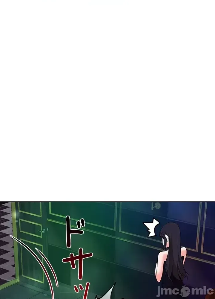 Xã hội thượng lưu ~ Tôi muốn trở thành một nhóm chiến thắng cuộc sống ~ Chương 1-50