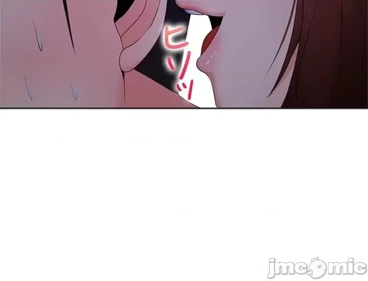 Xã hội thượng lưu ~ Tôi muốn trở thành một nhóm chiến thắng cuộc sống ~ Chương 1-50