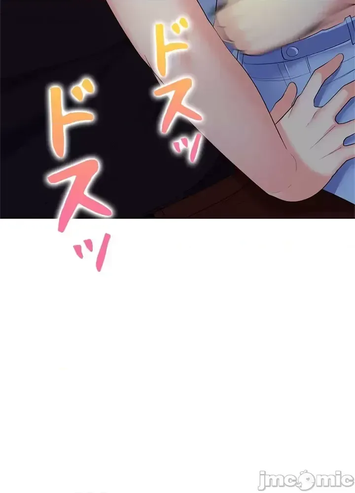 Xã hội thượng lưu ~ Tôi muốn trở thành một nhóm chiến thắng cuộc sống ~ Chương 1-50