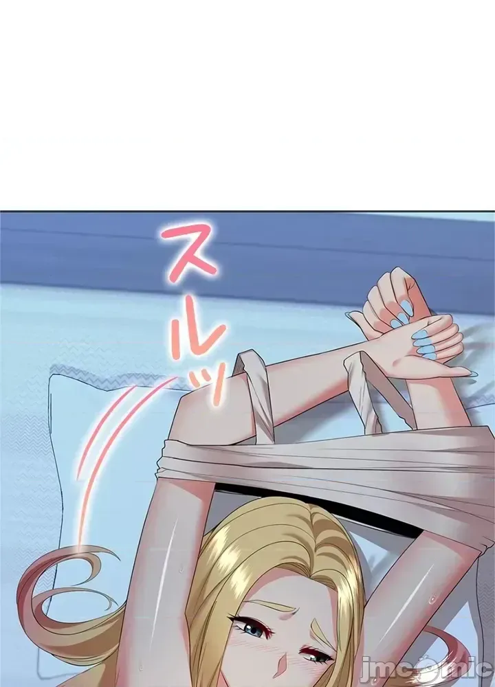 Xã hội thượng lưu ~ Tôi muốn trở thành một nhóm chiến thắng cuộc sống ~ Chương 1-50