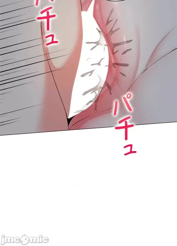 Xã hội thượng lưu ~ Tôi muốn trở thành một nhóm chiến thắng cuộc sống ~ Chương 1-50