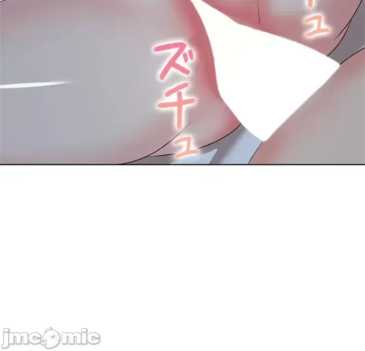 Xã hội thượng lưu ~ Tôi muốn trở thành một nhóm chiến thắng cuộc sống ~ Chương 1-50