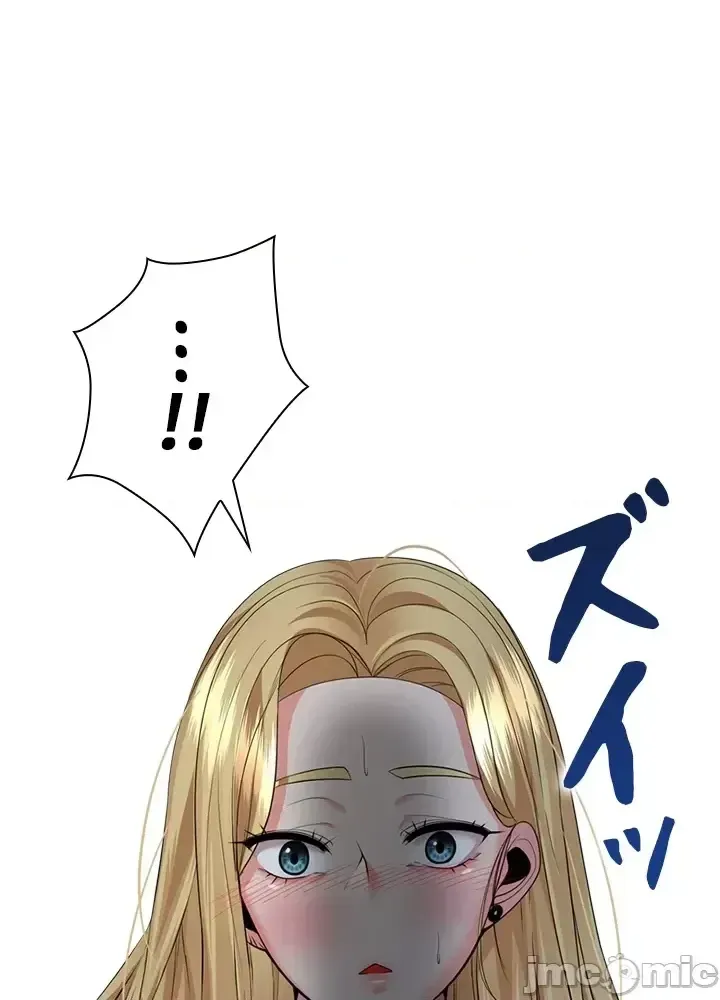 Xã hội thượng lưu ~ Tôi muốn trở thành một nhóm chiến thắng cuộc sống ~ Chương 1-50