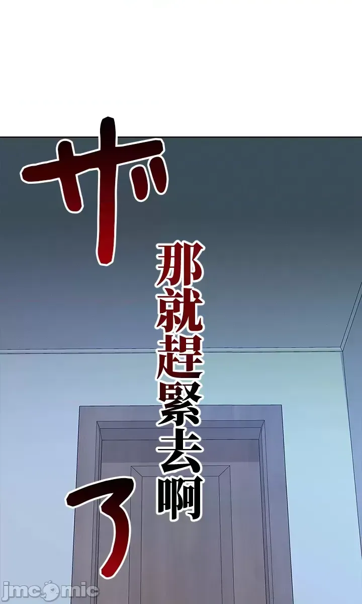 Xã hội thượng lưu ~ Tôi muốn trở thành một nhóm chiến thắng cuộc sống ~ Chương 1-50