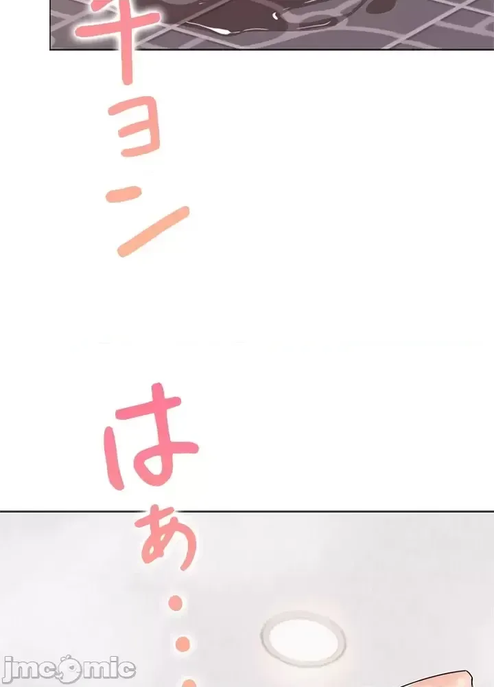 Xã hội thượng lưu ~ Tôi muốn trở thành một nhóm chiến thắng cuộc sống ~ Chương 1-50