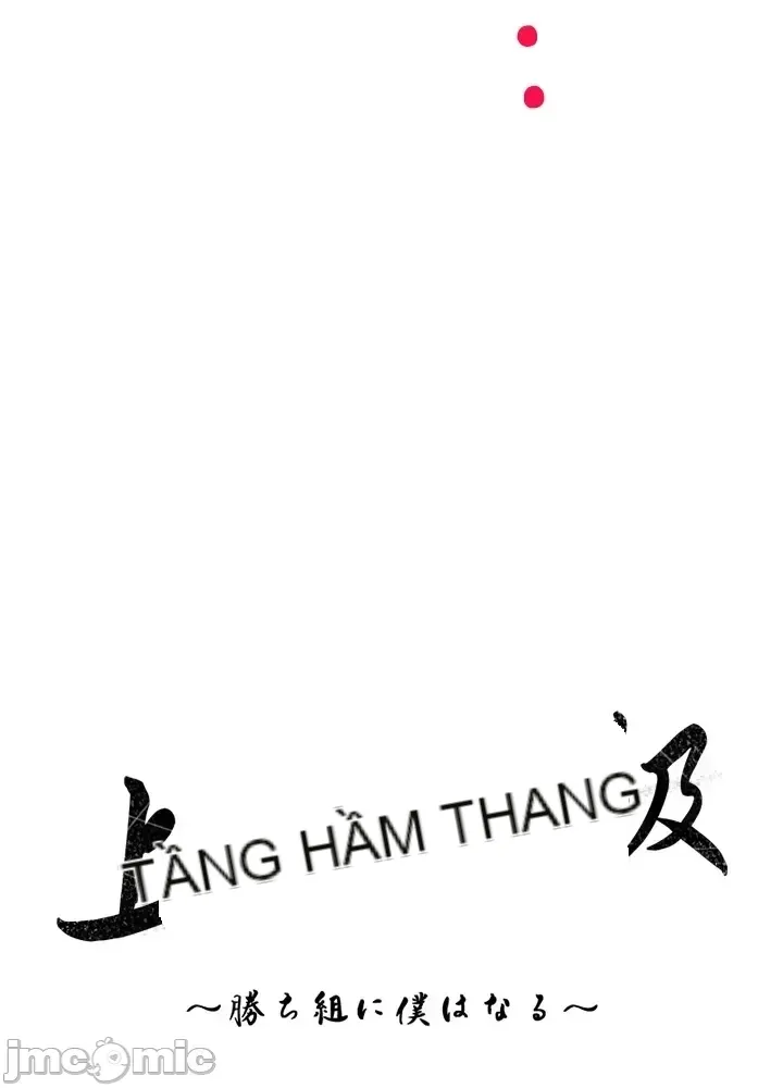 Xã hội thượng lưu ~ Tôi muốn trở thành một nhóm chiến thắng cuộc sống ~ Chương 1-50