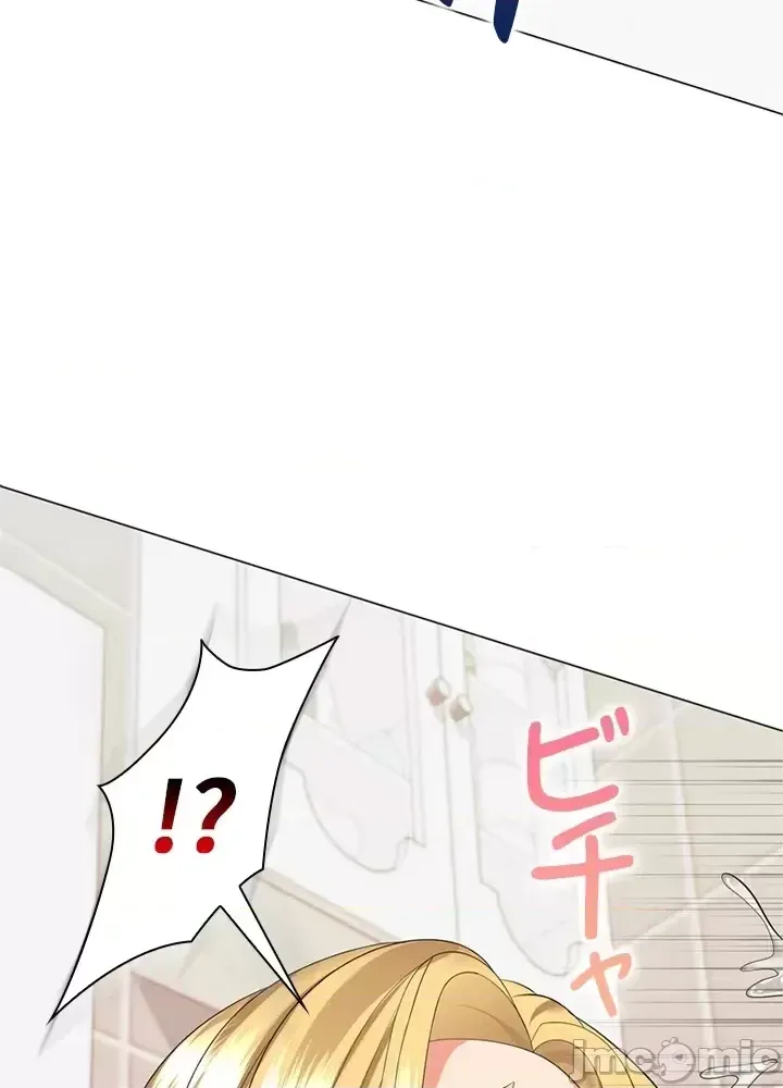 Xã hội thượng lưu ~ Tôi muốn trở thành một nhóm chiến thắng cuộc sống ~ Chương 1-50