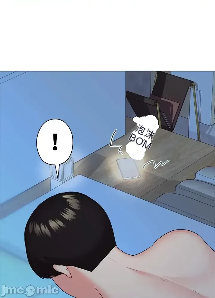 Xã hội thượng lưu ~ Tôi muốn trở thành một nhóm chiến thắng cuộc sống ~ Chương 1-50