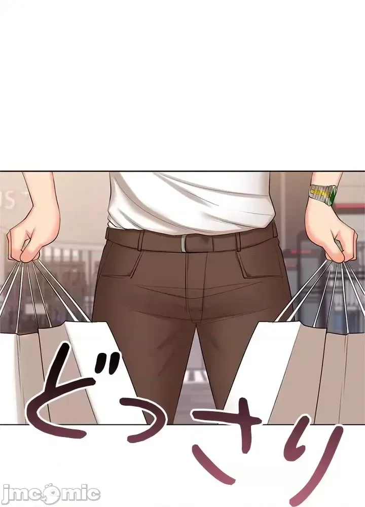 Xã hội thượng lưu ~ Tôi muốn trở thành một nhóm chiến thắng cuộc sống ~ Chương 1-50