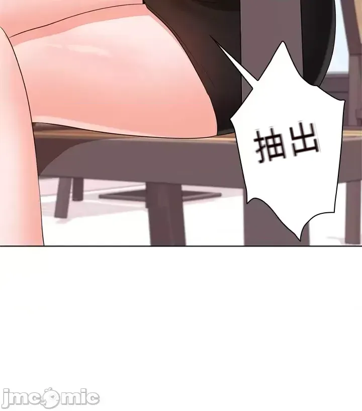 Xã hội thượng lưu ~ Tôi muốn trở thành một nhóm chiến thắng cuộc sống ~ Chương 1-50