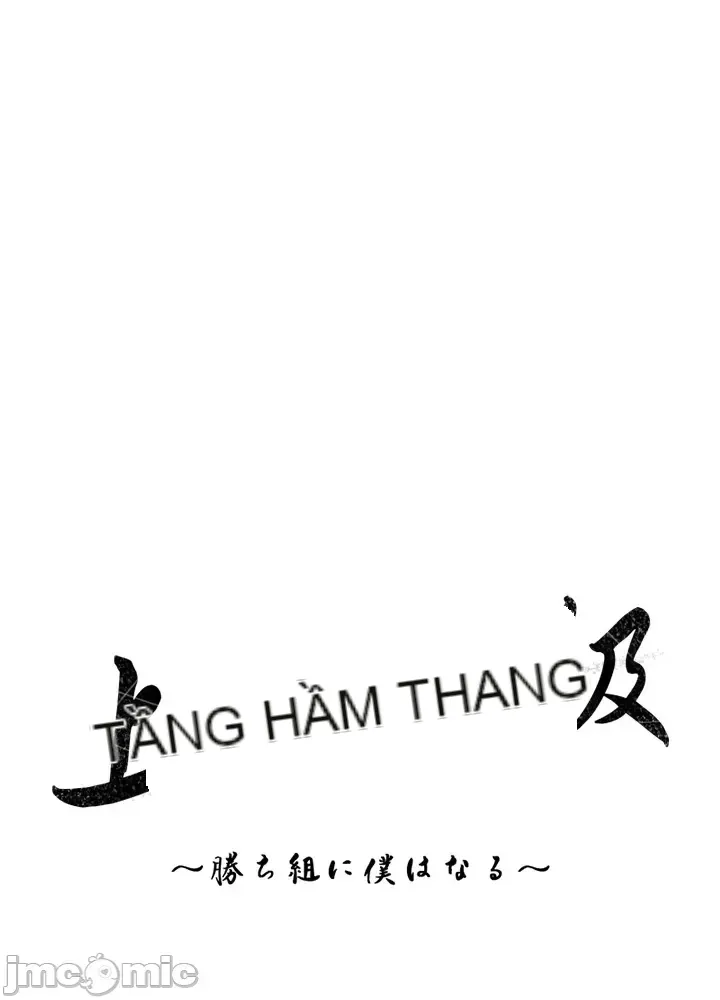 Xã hội thượng lưu ~ Tôi muốn trở thành một nhóm chiến thắng cuộc sống ~ Chương 1-50