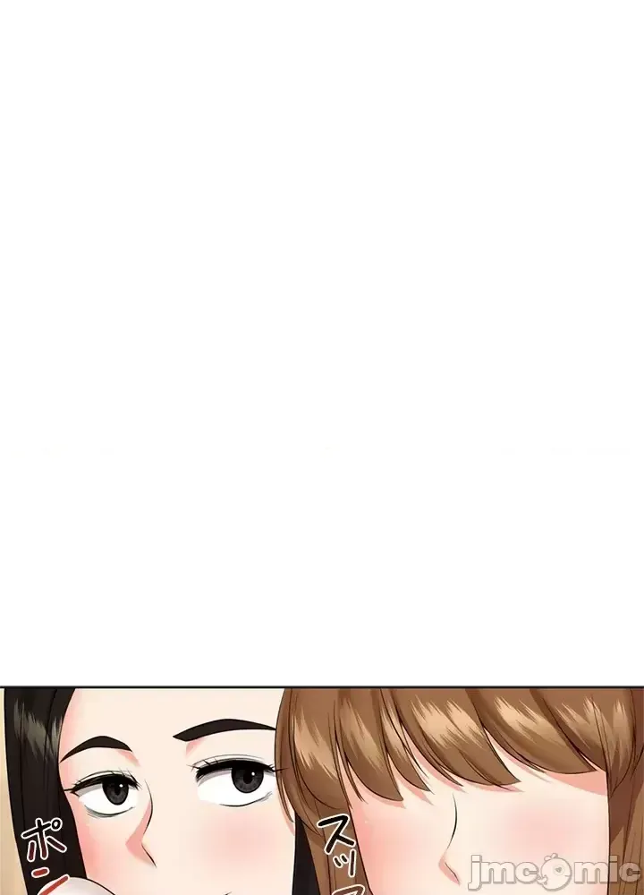 Xã hội thượng lưu ~ Tôi muốn trở thành một nhóm chiến thắng cuộc sống ~ Chương 1-50