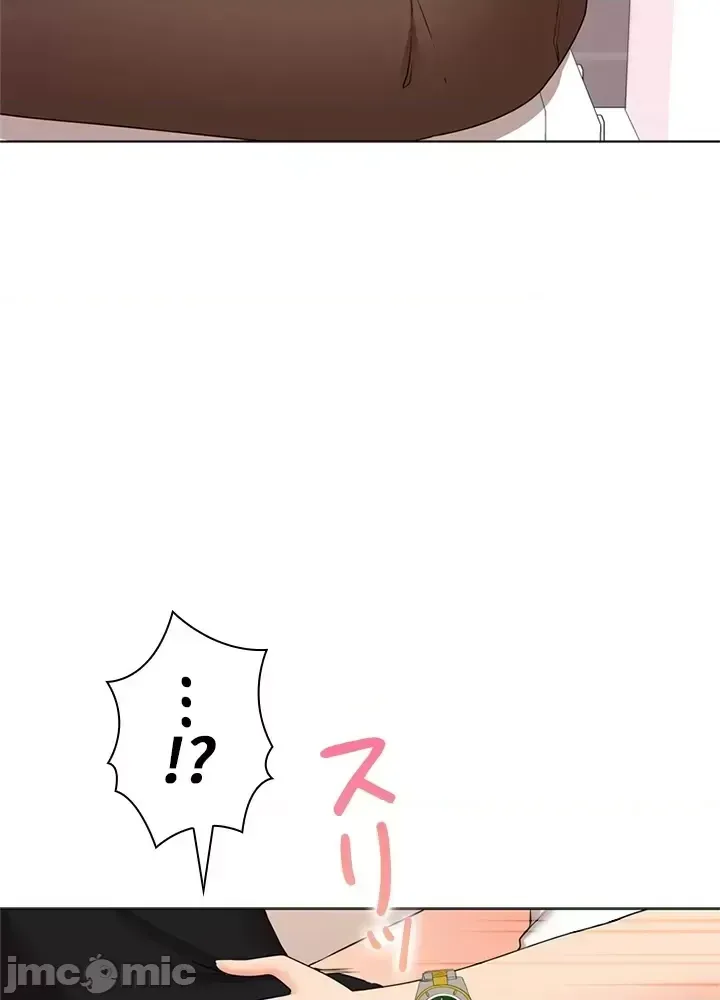 Xã hội thượng lưu ~ Tôi muốn trở thành một nhóm chiến thắng cuộc sống ~ Chương 1-50