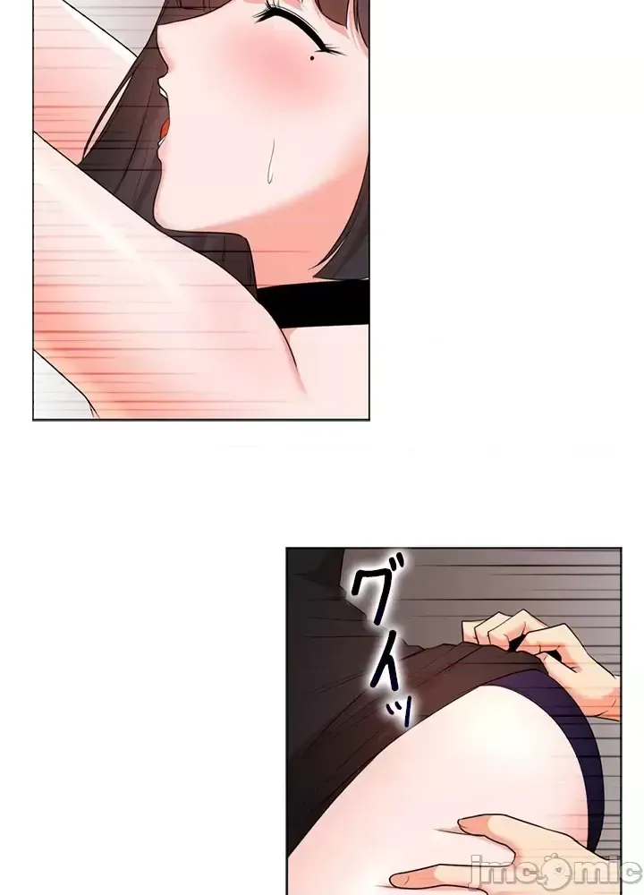 Xã hội thượng lưu ~ Tôi muốn trở thành một nhóm chiến thắng cuộc sống ~ Chương 1-50