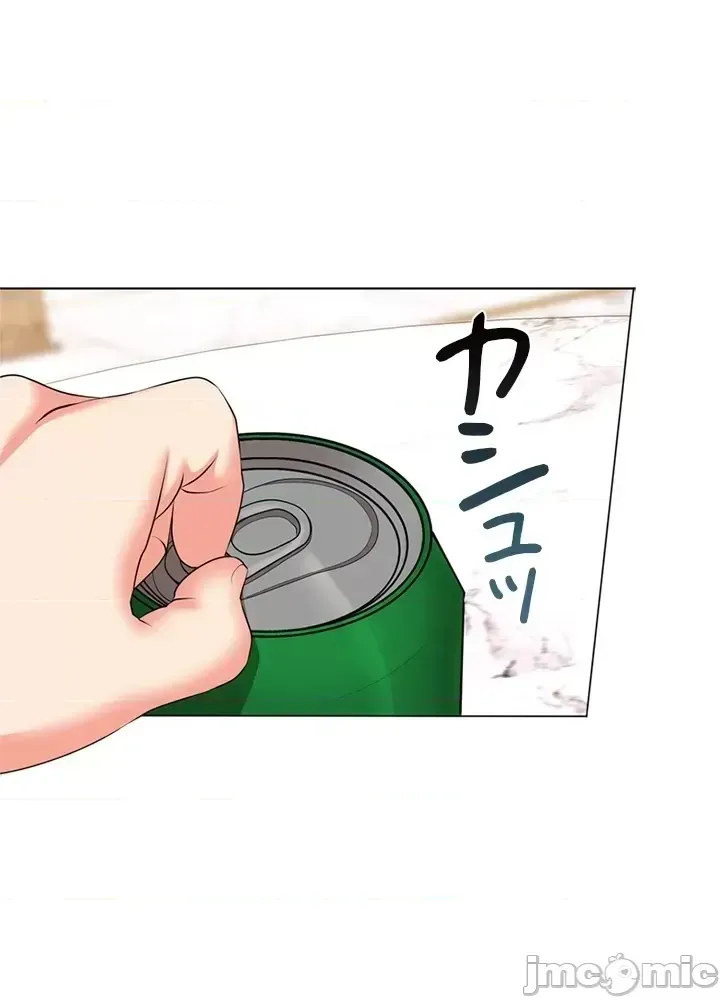 Xã hội thượng lưu ~ Tôi muốn trở thành một nhóm chiến thắng cuộc sống ~ Chương 1-50