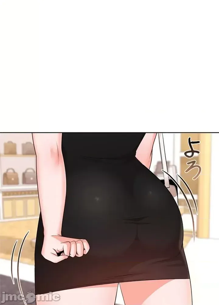 Xã hội thượng lưu ~ Tôi muốn trở thành một nhóm chiến thắng cuộc sống ~ Chương 1-50