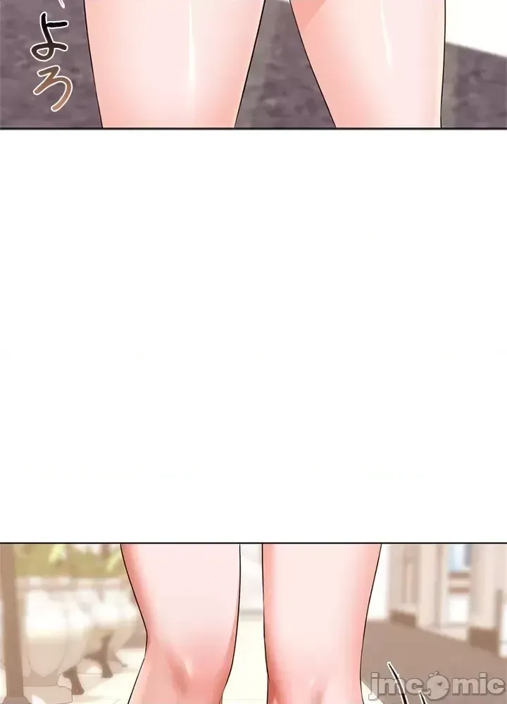 Xã hội thượng lưu ~ Tôi muốn trở thành một nhóm chiến thắng cuộc sống ~ Chương 1-50