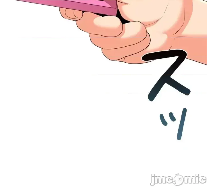 Xã hội thượng lưu ~ Tôi muốn trở thành một nhóm chiến thắng cuộc sống ~ Chương 1-50