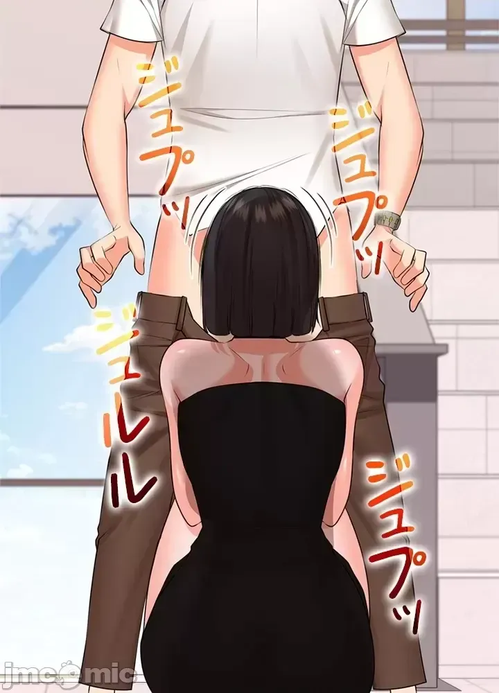 Xã hội thượng lưu ~ Tôi muốn trở thành một nhóm chiến thắng cuộc sống ~ Chương 1-50