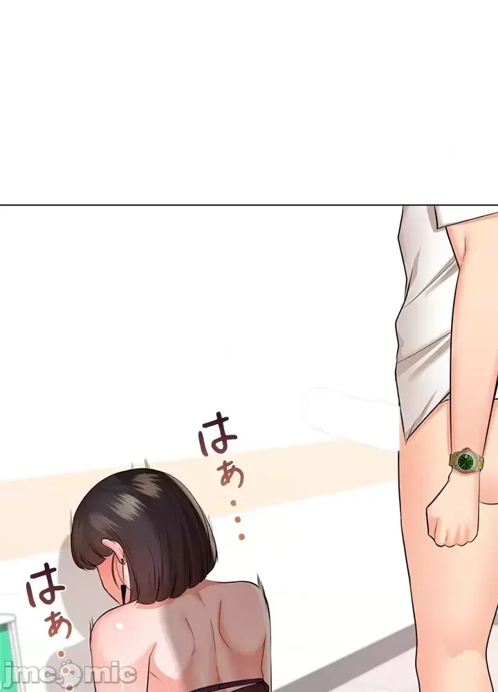 Xã hội thượng lưu ~ Tôi muốn trở thành một nhóm chiến thắng cuộc sống ~ Chương 1-50