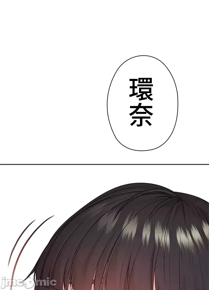 Xã hội thượng lưu ~ Tôi muốn trở thành một nhóm chiến thắng cuộc sống ~ Chương 1-50