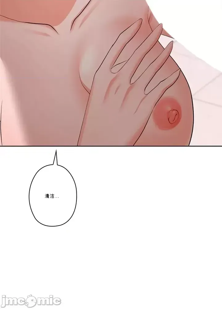 Xã hội thượng lưu ~ Tôi muốn trở thành một nhóm chiến thắng cuộc sống ~ Chương 1-50