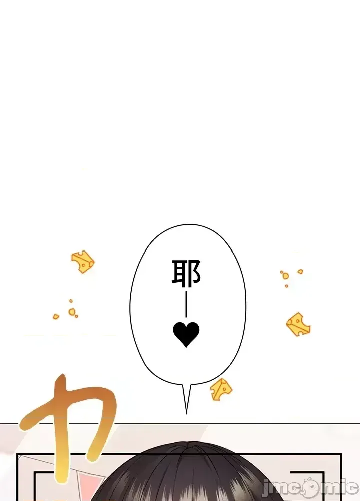 Xã hội thượng lưu ~ Tôi muốn trở thành một nhóm chiến thắng cuộc sống ~ Chương 1-50