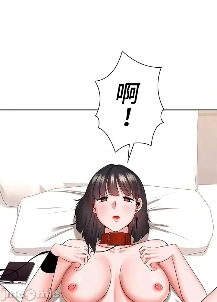 Xã hội thượng lưu ~ Tôi muốn trở thành một nhóm chiến thắng cuộc sống ~ Chương 1-50