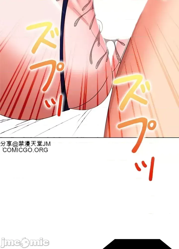 Xã hội thượng lưu ~ Tôi muốn trở thành một nhóm chiến thắng cuộc sống ~ Chương 1-50