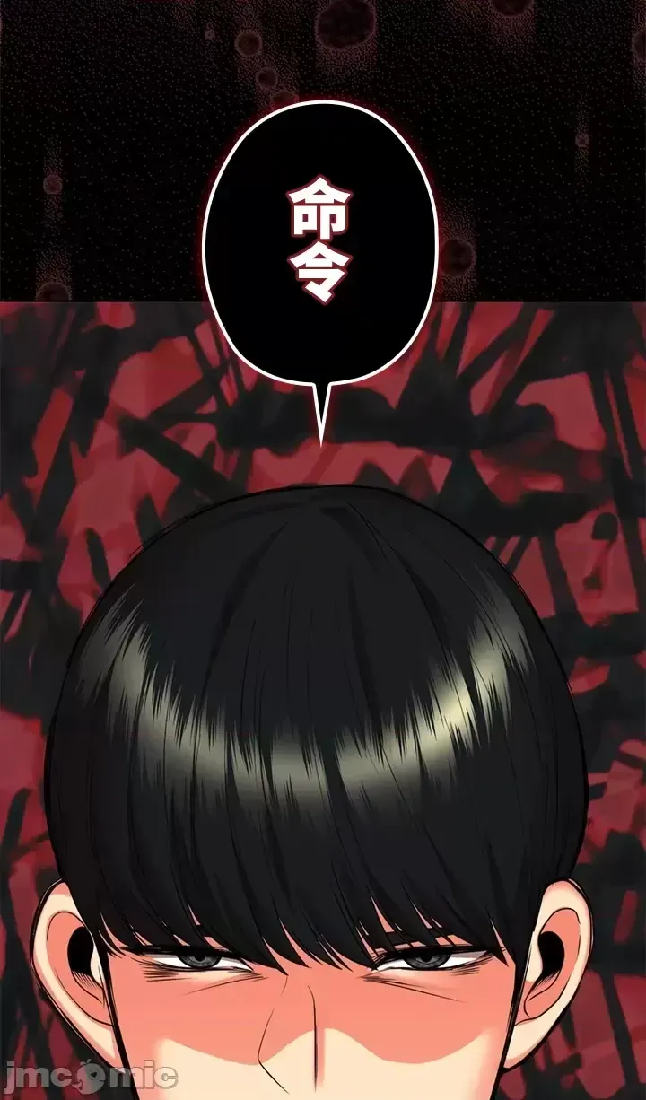 Xã hội thượng lưu ~ Tôi muốn trở thành một nhóm chiến thắng cuộc sống ~ Chương 1-50