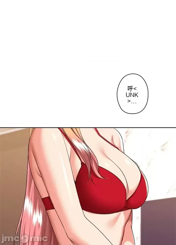 Xã hội thượng lưu ~ Tôi muốn trở thành một nhóm chiến thắng cuộc sống ~ Chương 1-50