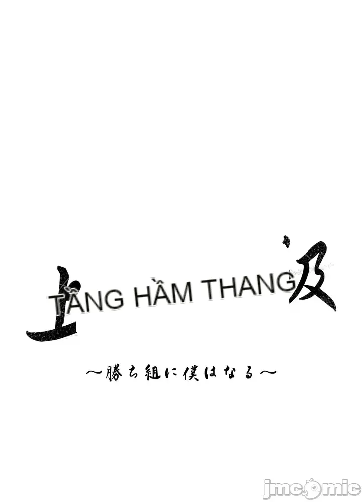 Xã hội thượng lưu ~ Tôi muốn trở thành một nhóm chiến thắng cuộc sống ~ Chương 1-50