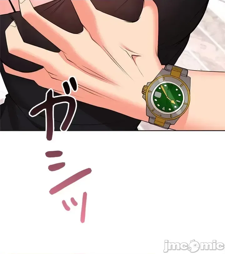 Xã hội thượng lưu ~ Tôi muốn trở thành một nhóm chiến thắng cuộc sống ~ Chương 1-50