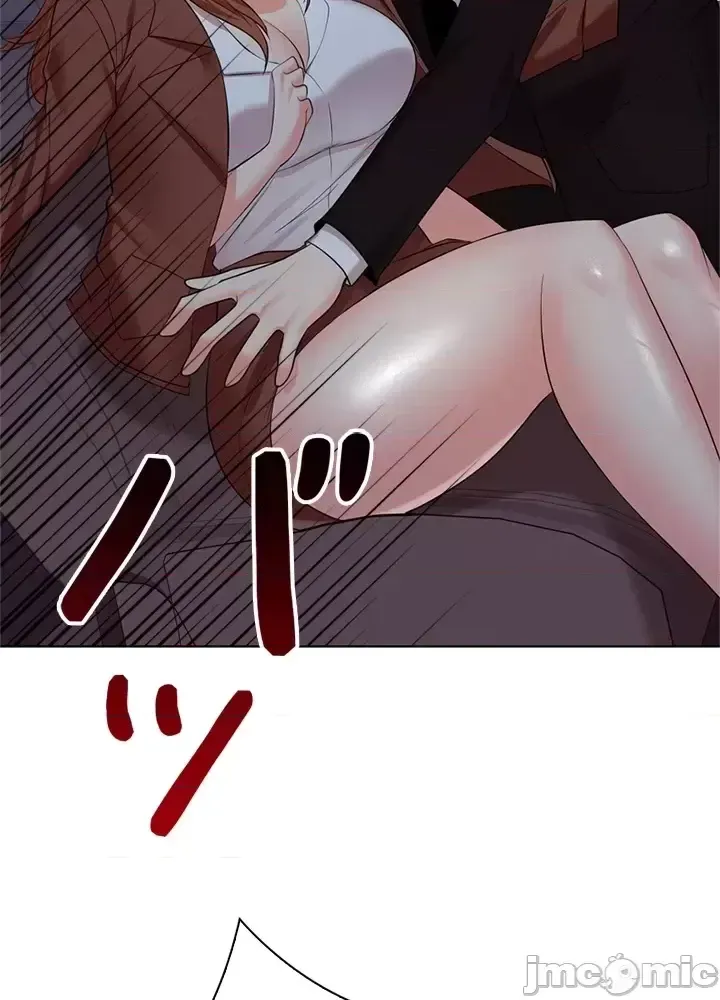 Xã hội thượng lưu ~ Tôi muốn trở thành một nhóm chiến thắng cuộc sống ~ Chương 1-50