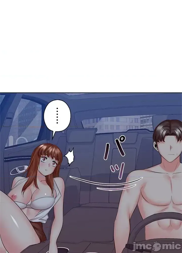 Xã hội thượng lưu ~ Tôi muốn trở thành một nhóm chiến thắng cuộc sống ~ Chương 1-50