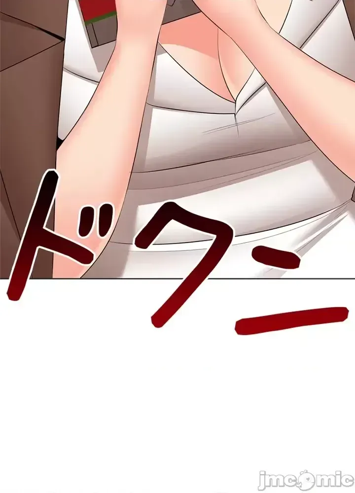 Xã hội thượng lưu ~ Tôi muốn trở thành một nhóm chiến thắng cuộc sống ~ Chương 1-50