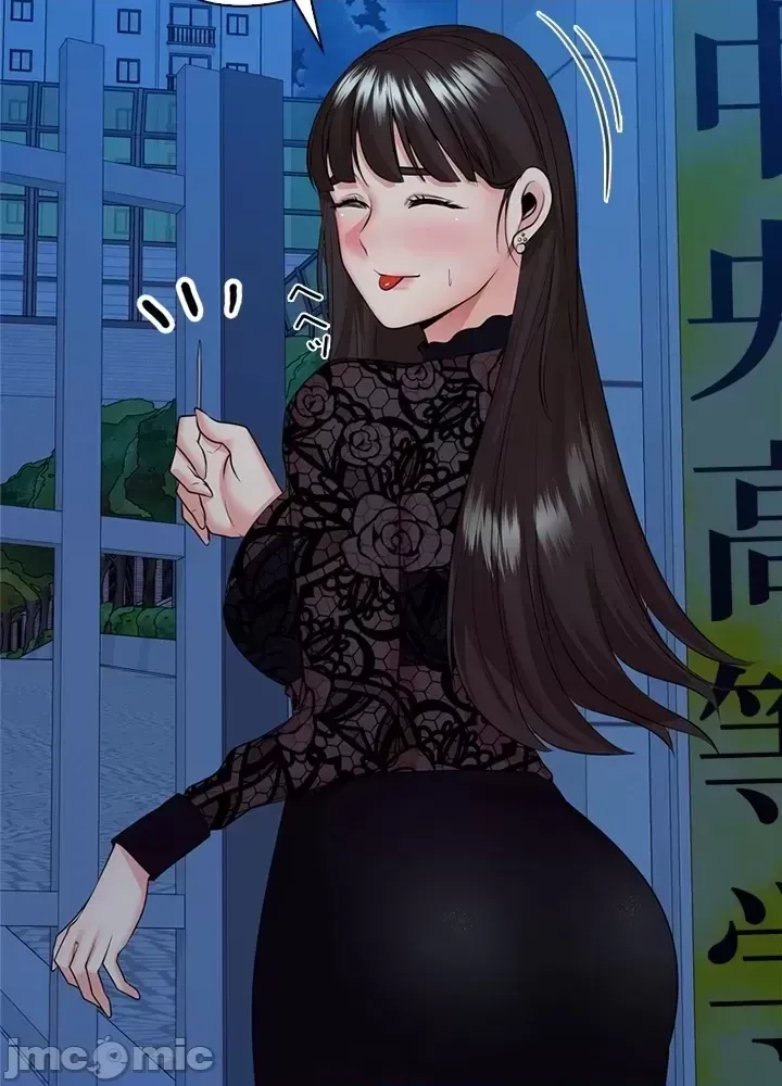 Xã hội thượng lưu ~ Tôi muốn trở thành một nhóm chiến thắng cuộc sống ~ Chương 1-50