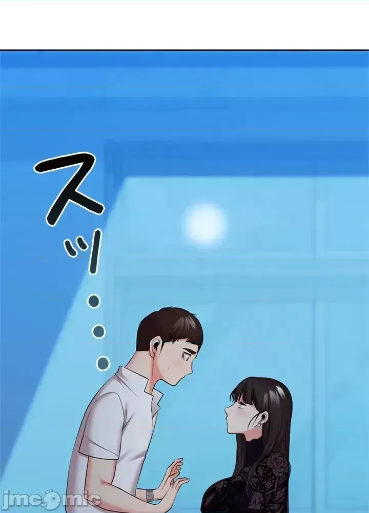 Xã hội thượng lưu ~ Tôi muốn trở thành một nhóm chiến thắng cuộc sống ~ Chương 1-50