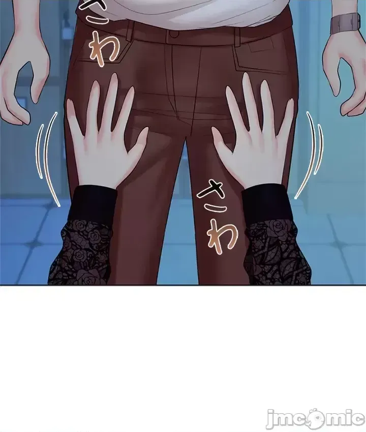 Xã hội thượng lưu ~ Tôi muốn trở thành một nhóm chiến thắng cuộc sống ~ Chương 1-50