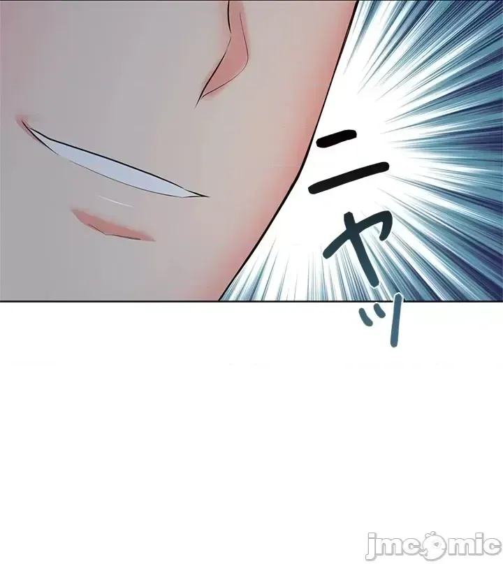 Xã hội thượng lưu ~ Tôi muốn trở thành một nhóm chiến thắng cuộc sống ~ Chương 1-50