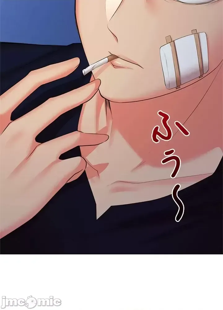 Xã hội thượng lưu ~ Tôi muốn trở thành một nhóm chiến thắng cuộc sống ~ Chương 1-50