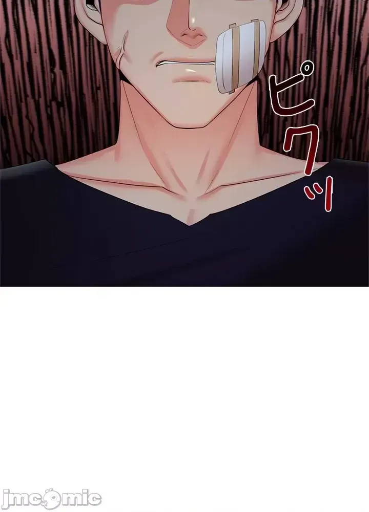 Xã hội thượng lưu ~ Tôi muốn trở thành một nhóm chiến thắng cuộc sống ~ Chương 1-50