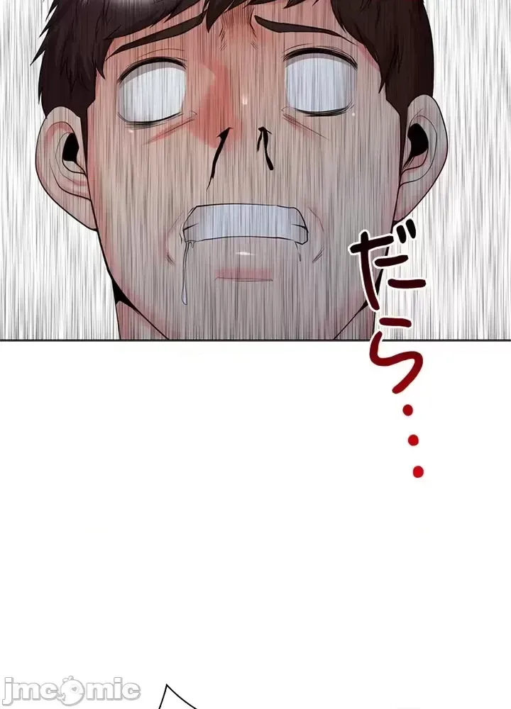 Xã hội thượng lưu ~ Tôi muốn trở thành một nhóm chiến thắng cuộc sống ~ Chương 1-50