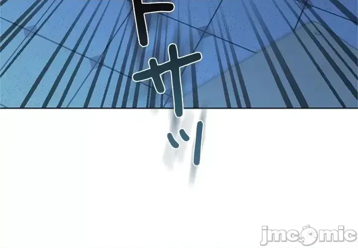 Xã hội thượng lưu ~ Tôi muốn trở thành một nhóm chiến thắng cuộc sống ~ Chương 1-50