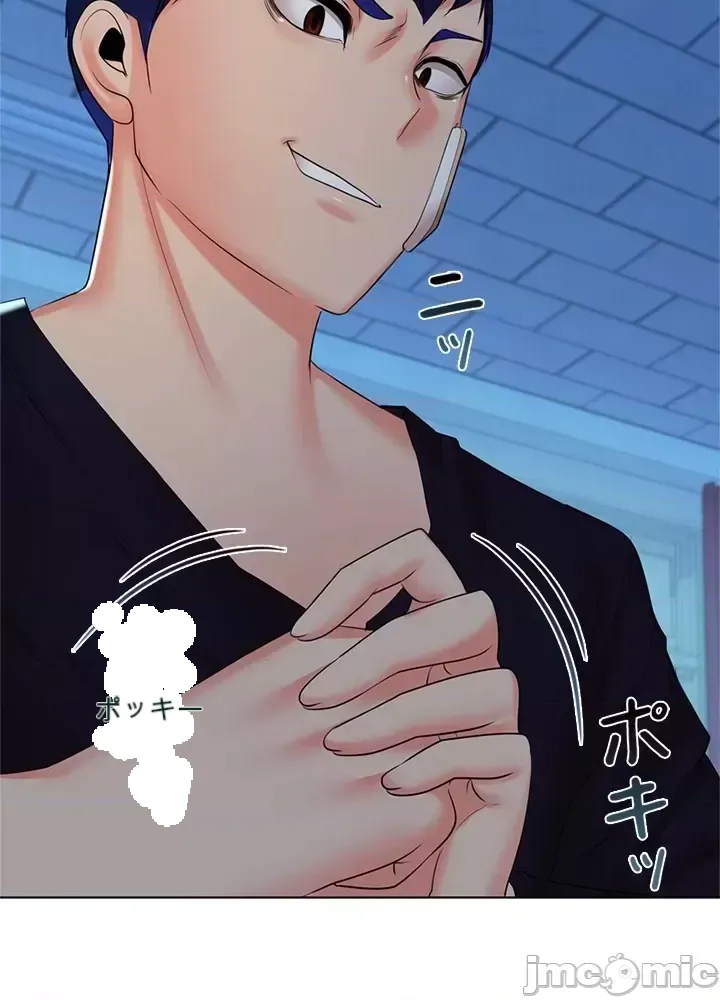 Xã hội thượng lưu ~ Tôi muốn trở thành một nhóm chiến thắng cuộc sống ~ Chương 1-50