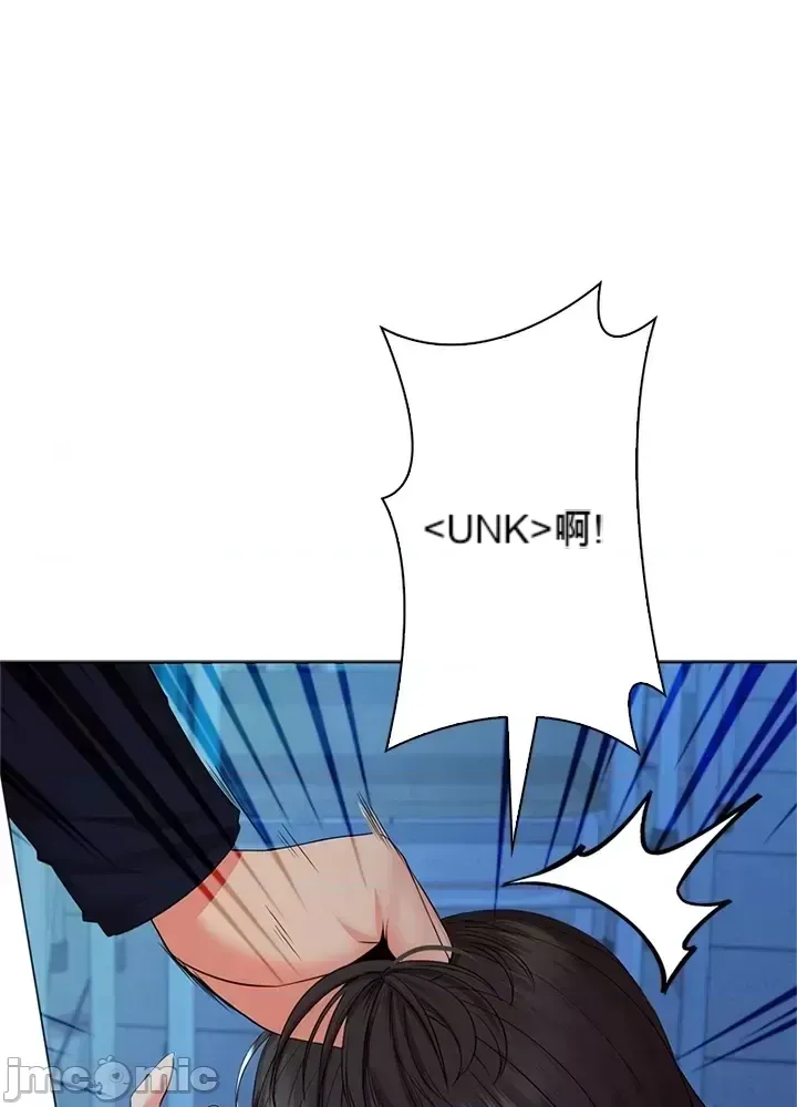 Xã hội thượng lưu ~ Tôi muốn trở thành một nhóm chiến thắng cuộc sống ~ Chương 1-50